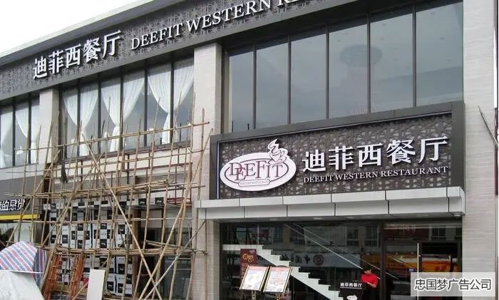 成都廣告牌設(shè)計(jì)制作有哪些方法