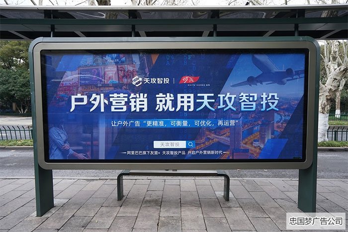 戶外廣告制作要多少錢