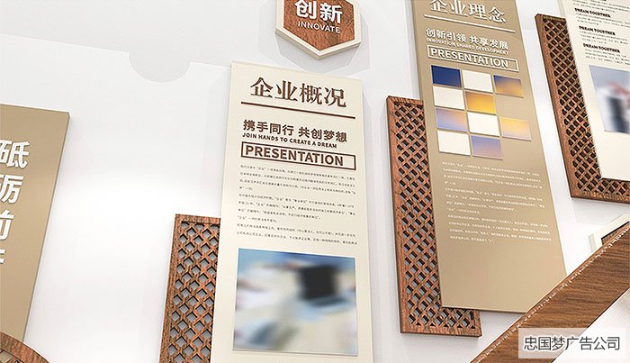 文化墻創(chuàng)意設(shè)計(jì)要點(diǎn)有哪些