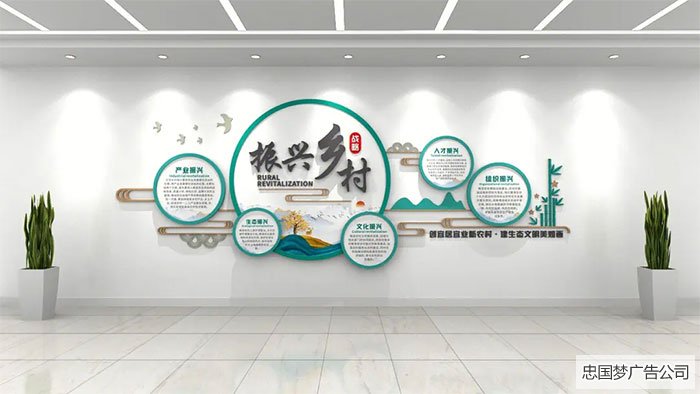 鄉(xiāng)村文化墻的作用和意義是什么