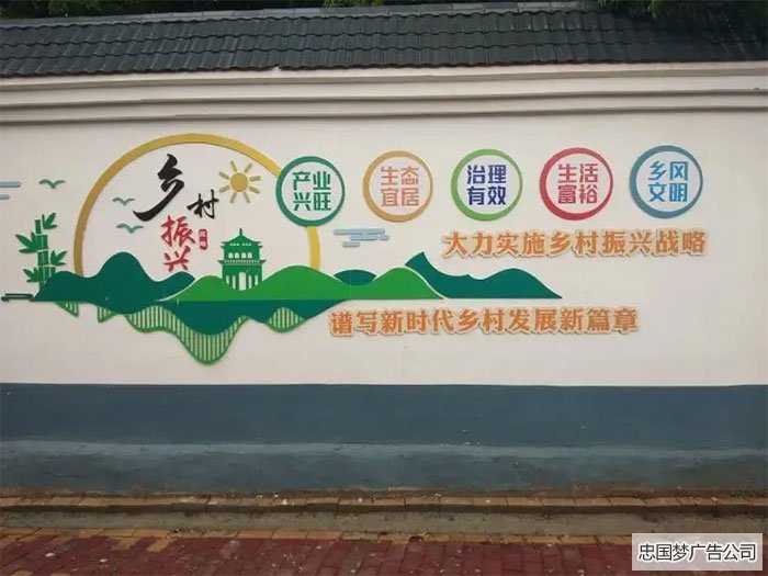 鄉(xiāng)村文化墻的作用和意義是什么