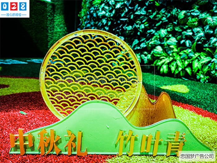 成都亞克力雕刻加工廠家