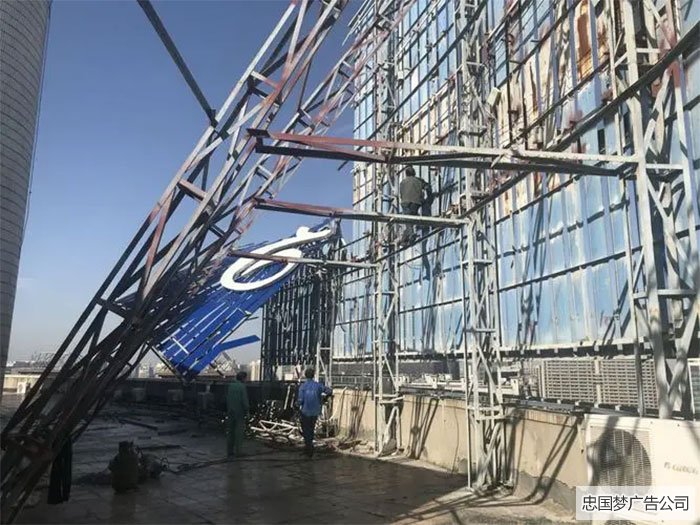 樓頂大型廣告牌制作安裝方法