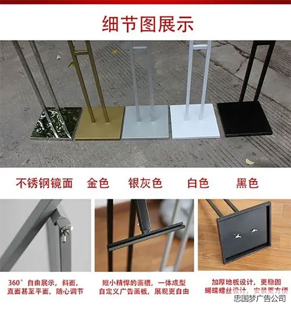 kt板雙腳展架安裝步驟