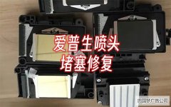 噴繪機(jī)噴頭斷墨的原因有哪些方面