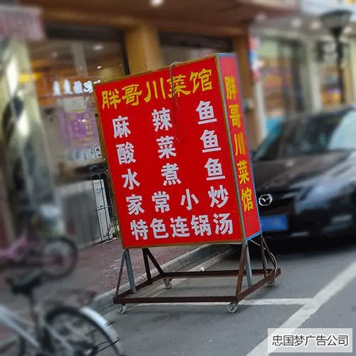 立式噴繪燈箱作為餐館門口的宣傳招牌，炫酷又實(shí)用！