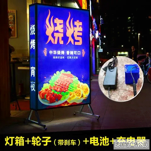 立式噴繪燈箱作為餐館門口的宣傳招牌，炫酷又實(shí)用！