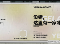 噴繪寫真用單面透的詳細(xì)介紹