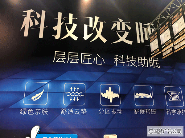 各類噴繪寫真加工，定制舞臺(tái)背景布活動(dòng)物料