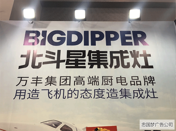 各類噴繪寫真加工，定制舞臺(tái)背景布活動(dòng)物料