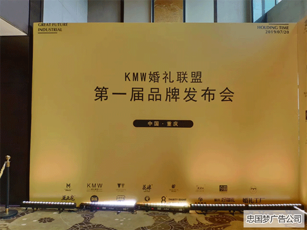 KMW品牌發(fā)布會(huì)噴繪制作