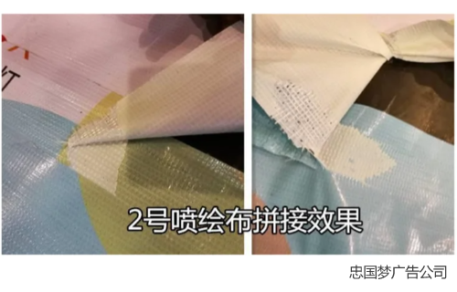 寫真噴繪拼接