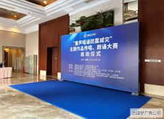 噴繪廣告帶架子多少一平方？