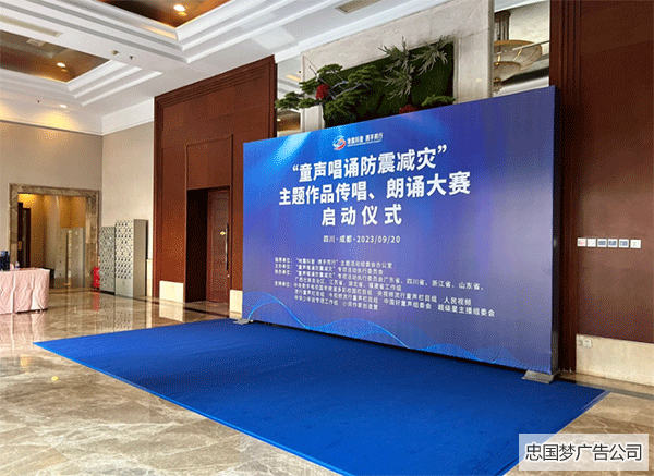 噴繪廣告帶架子多少一平方？