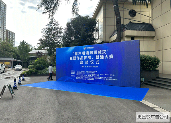 噴繪廣告帶架子多少一平方？