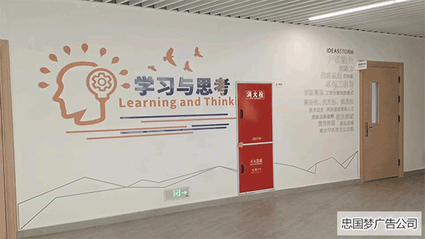 成都宣傳欄展廳