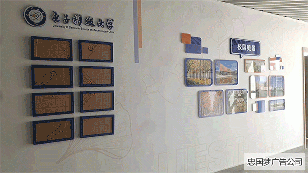 成都廣告制作廠